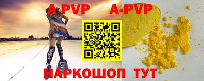первитин Волжск