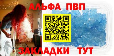 первитин Волгодонск
