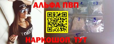 первитин Волгодонск