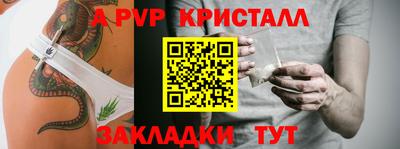 первитин Волгодонск