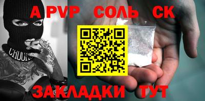 каннабис Волжский