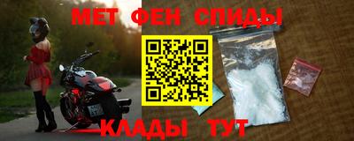 первитин Волжск