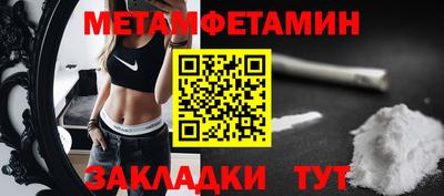 mix Балаково