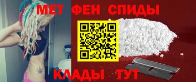 первитин Волгодонск