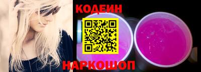 первитин Волжск