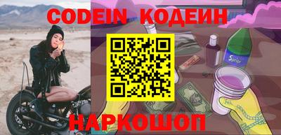 каннабис Волжский