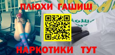 каннабис Волжский