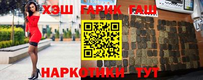 каннабис Волжский