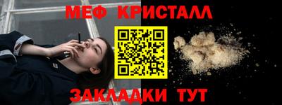 mix Балаково