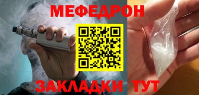 каннабис Волжский