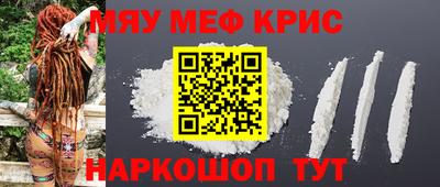 первитин Волжск