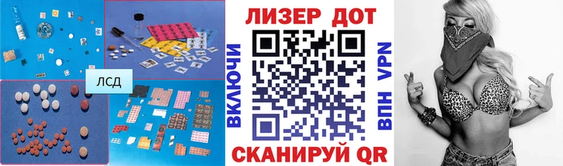 blacksprut ТОР Лениногорск ЛСД экстази кислота