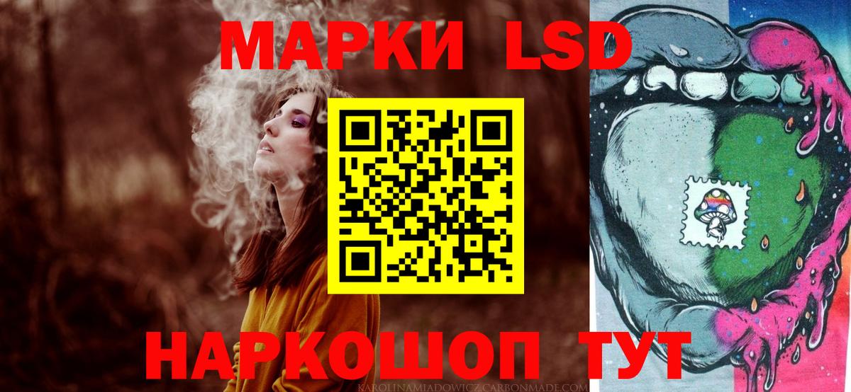 Канабис Лениногорск