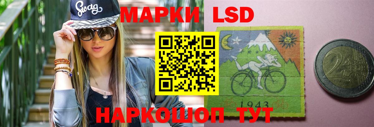 Галлюциногенные грибы Лениногорск