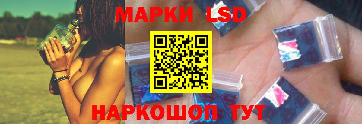 Лсд 25 экстази ecstasy  Вход с VPN  Лсд 25 экстази кислота  Лениногорск 