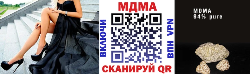 MDMA crystal  закладка  Лениногорск 