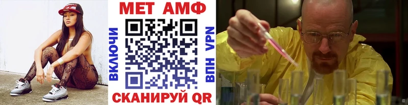 где можно купить наркотик Лениногорск МЕТАМФЕТАМИН Декстрометамфетамин 99.9%