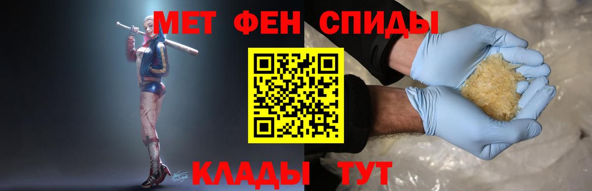Лениногорск  МЕТАМФЕТАМИН винт  МЕТАМФЕТАМИН  Вход с VPN  МЕТАМФЕТАМИН винт 