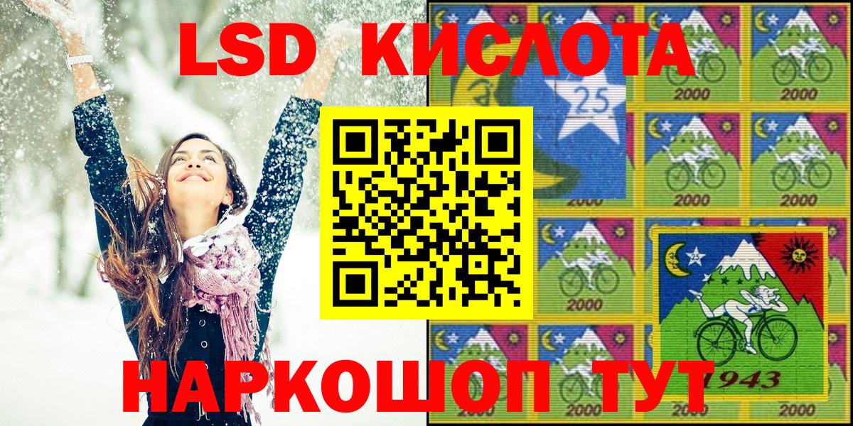 Меф Лениногорск