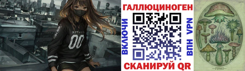 Псилоцибиновые грибы Cubensis  kraken зеркало  Лениногорск 
