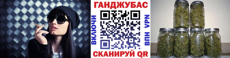 Шишки марихуана Bruce Banner Лениногорск